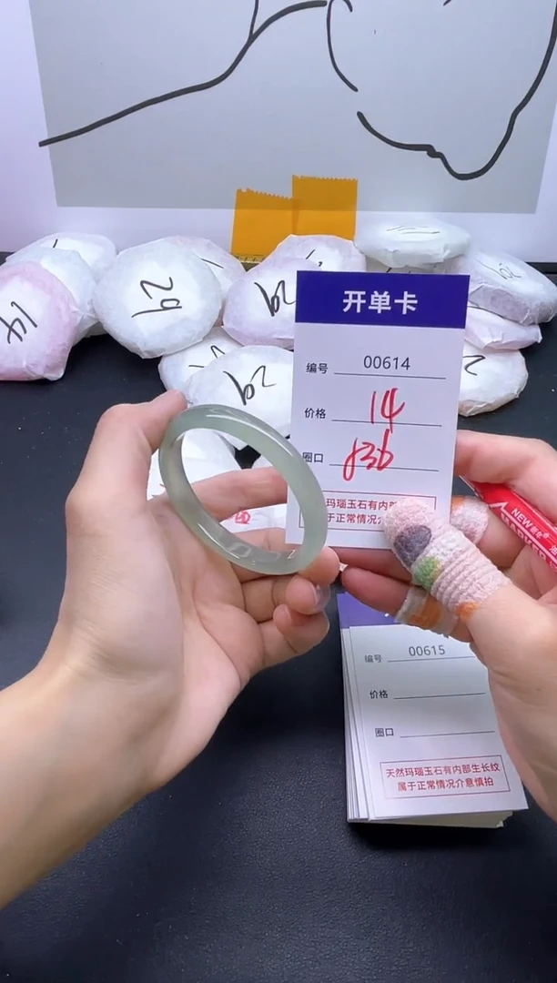 手镯玛瑙/玉髓未镶嵌614