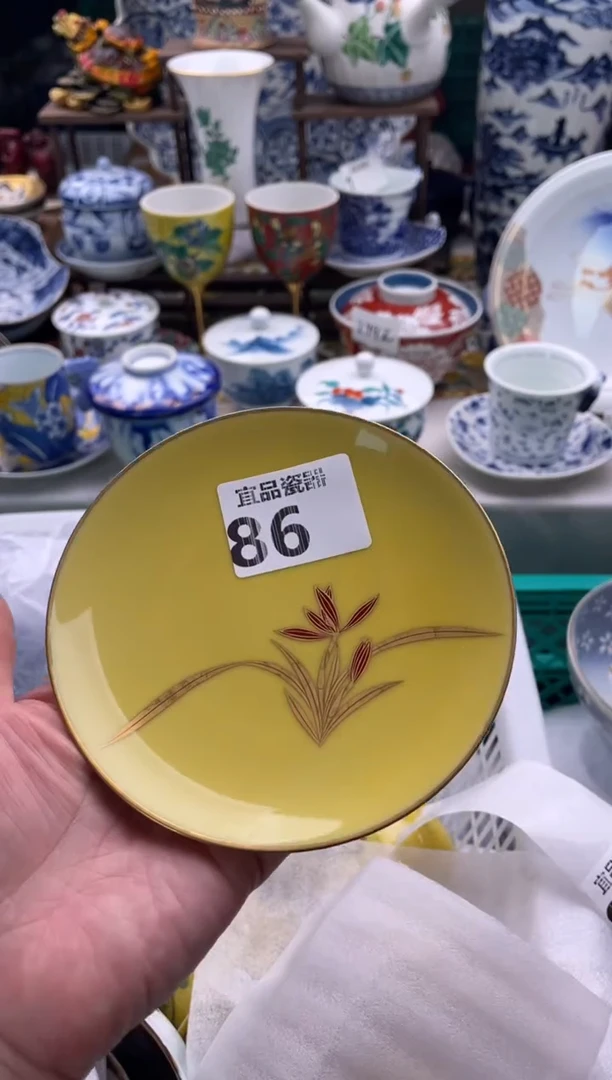 【闪购商品】瓷片宜品陶瓷感谢支持