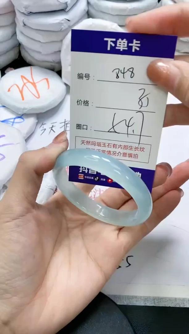 未镶嵌手镯玛瑙/玉髓848