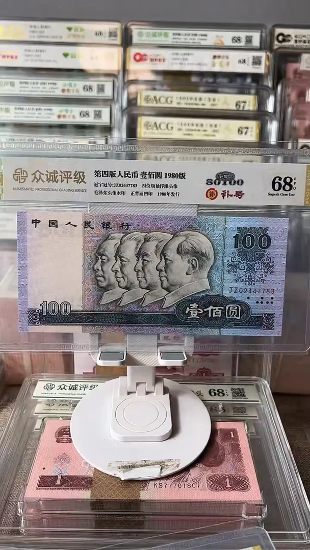 西*狼80100补号单张02447783包邮