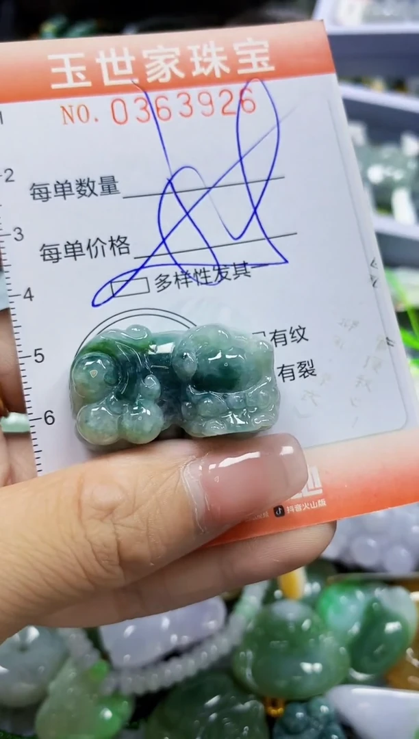 颈饰未镶嵌翡翠直播闪购Y0363926多样性发其一