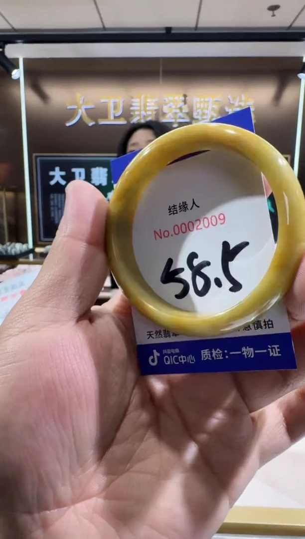 未镶嵌手镯翡翠天然缅甸a货翡翠