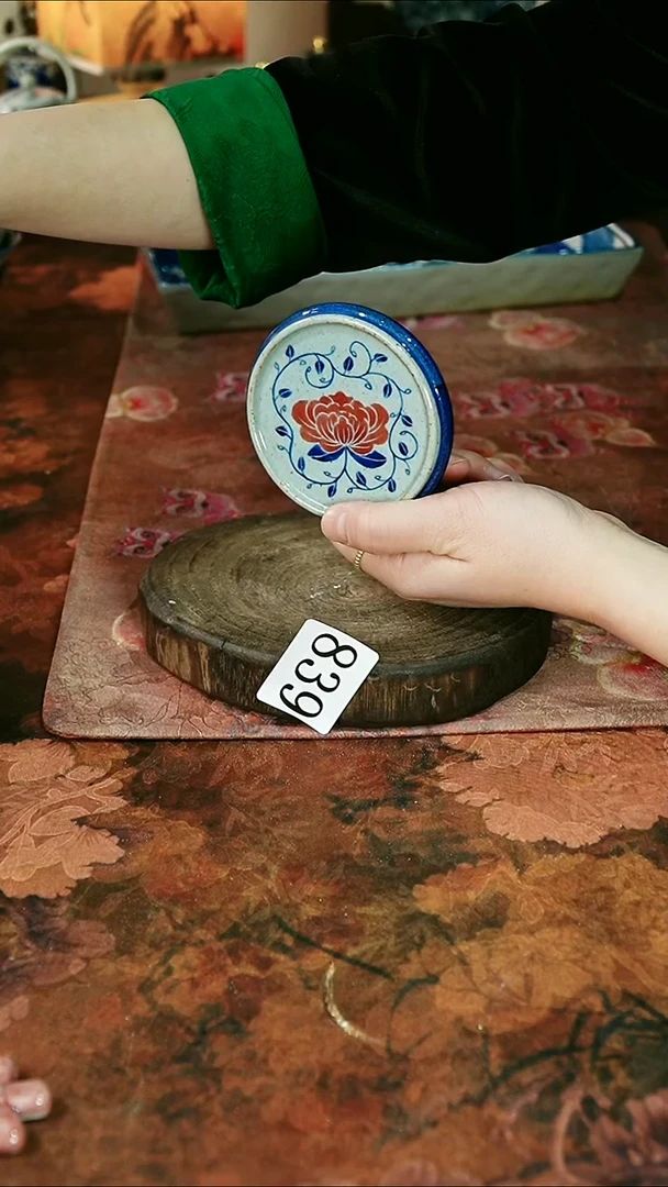 茶碗...........839