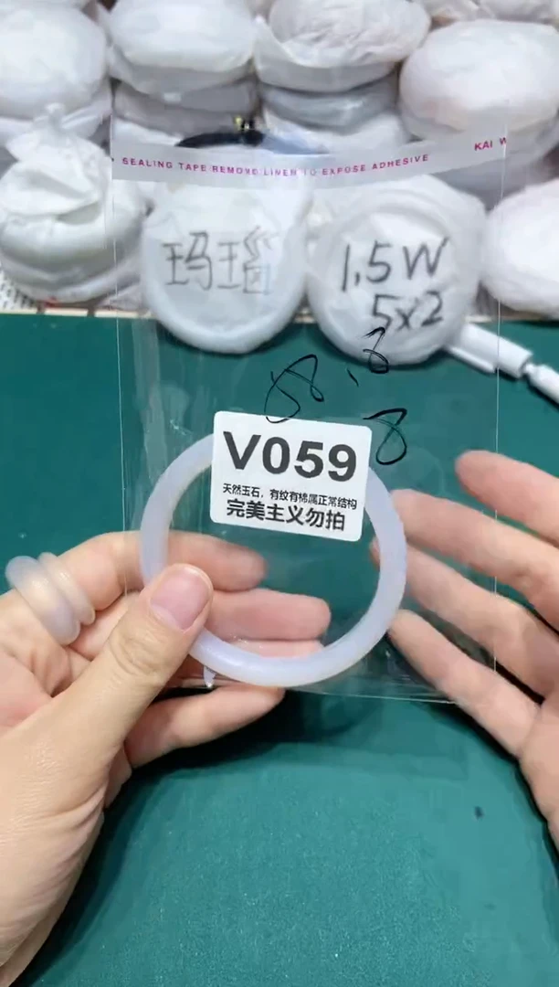 手镯玛瑙/玉髓未镶嵌58