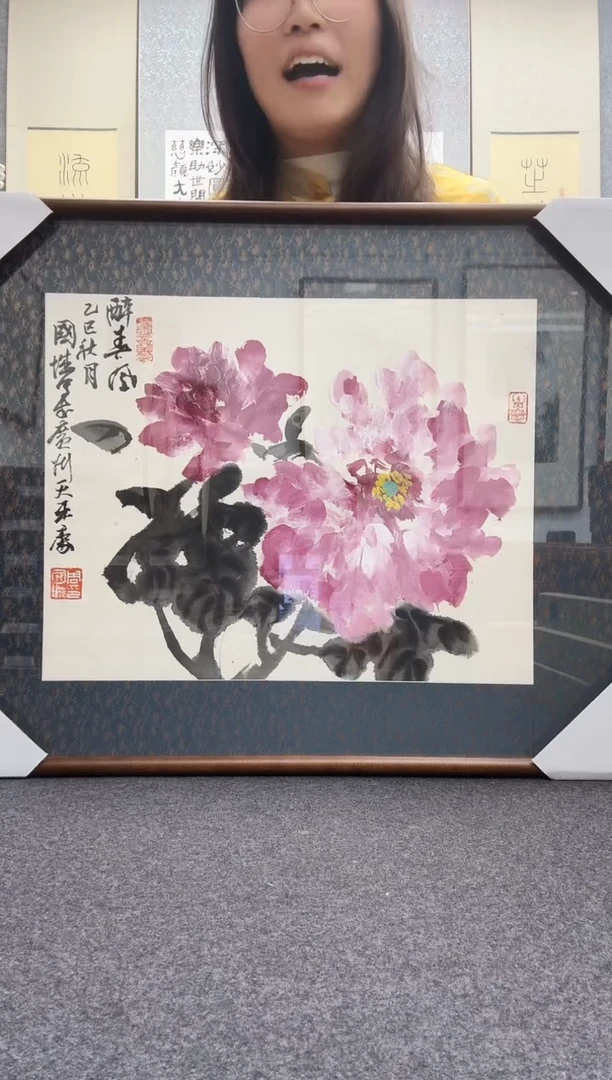 书法周国城：1950年生