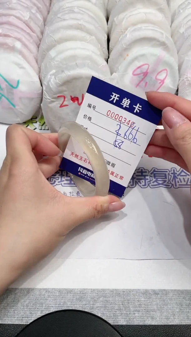 【闪购商品】玛瑙/玉髓手镯未镶嵌340