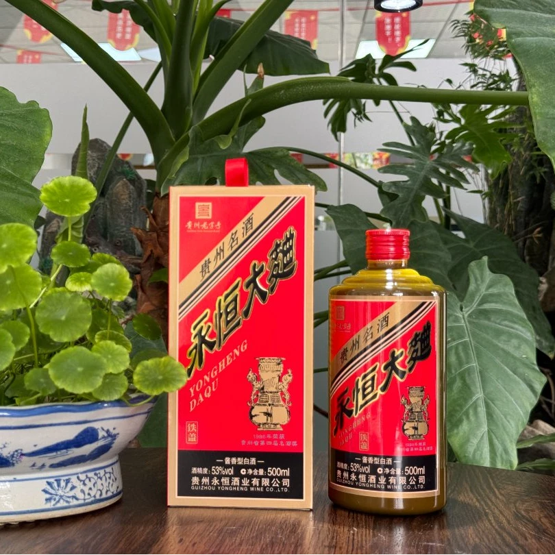 永恒大曲铁盖《贵州老字号》大曲坤沙 非遗工艺 纯粮酿造53度500ml