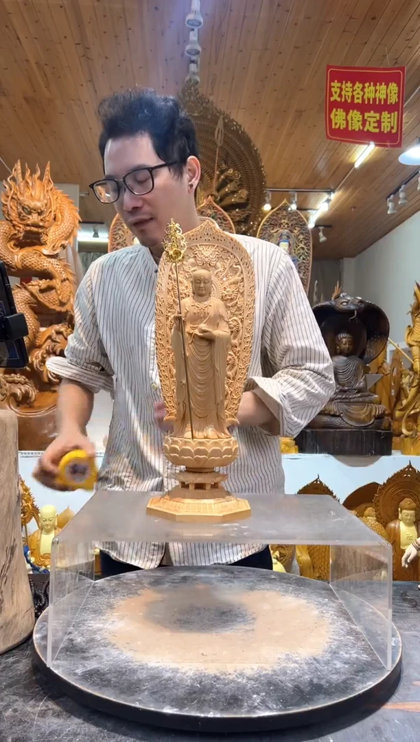 桧木九华山同款地老师43cm