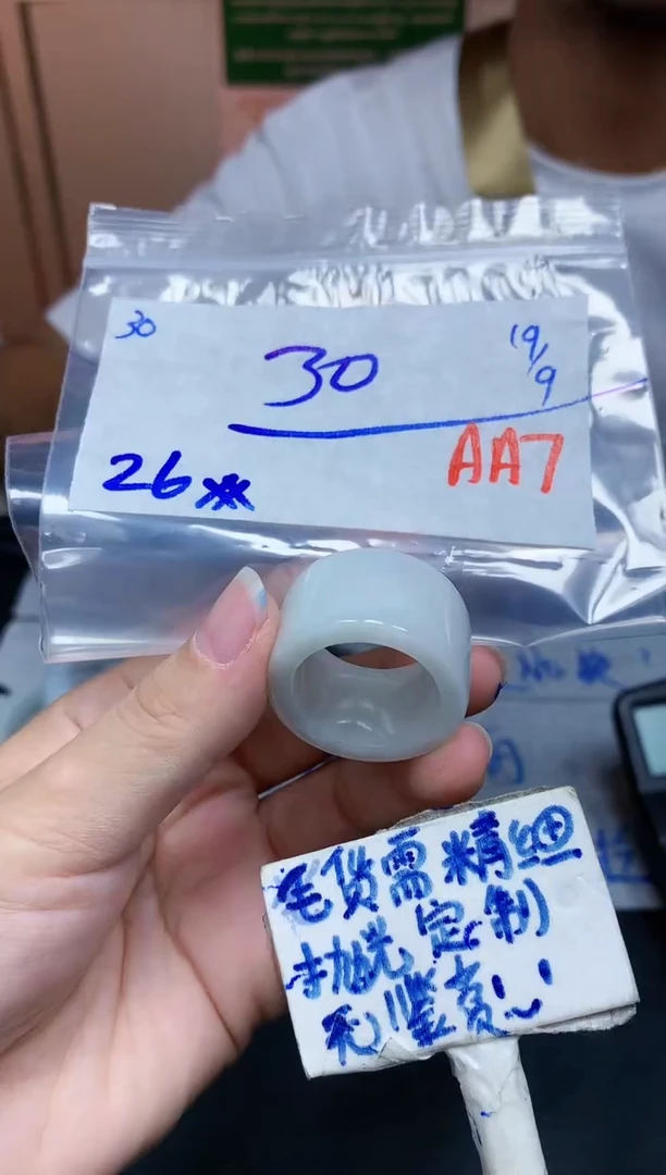 未镶嵌定制翡翠30毛货需精细抛光挂件多样性拍一发一