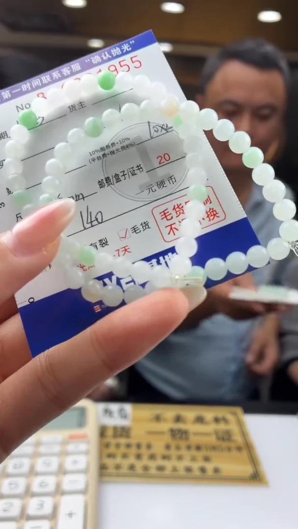 未镶嵌定制翡翠小*BJ0061955多样性发一