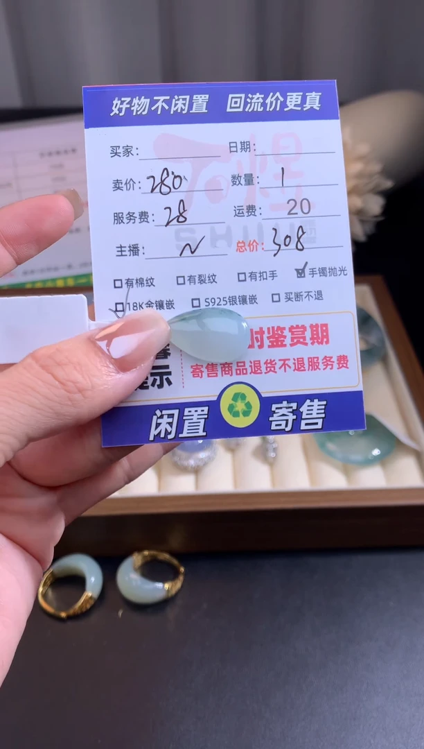 18K金镶嵌定制翡翠翡翠镶嵌挂件翻新抛光冰件水滴