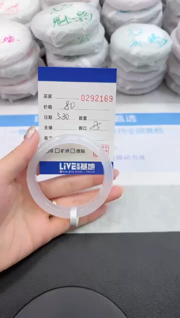玛瑙/玉髓手镯未镶嵌2169