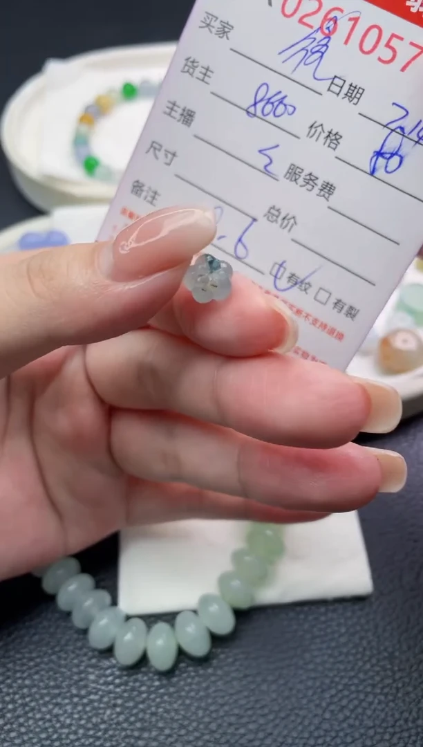 定制翡翠未镶嵌往**零珠子