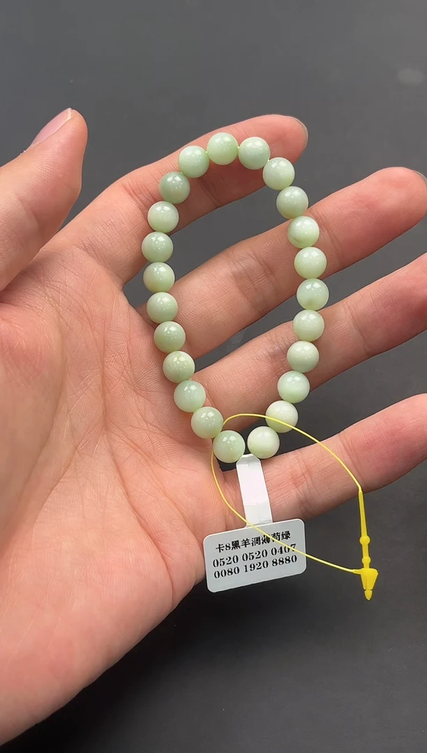 未镶嵌手串和田玉且末黑羊洞碧玉手串卡8微色差