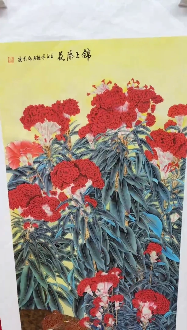 悦白书画年画年画A49