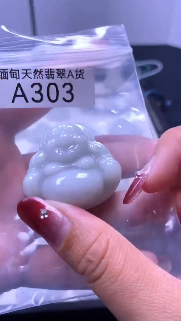 颈饰未镶嵌翡翠A303