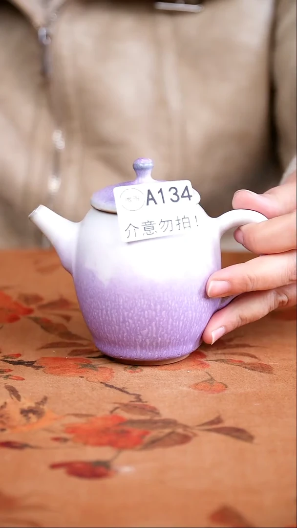 二级钧窑茶器摆件