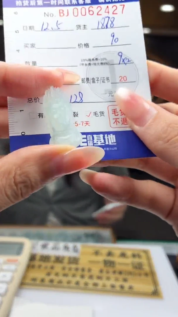 未镶嵌定制翡翠燕*BJ0062427