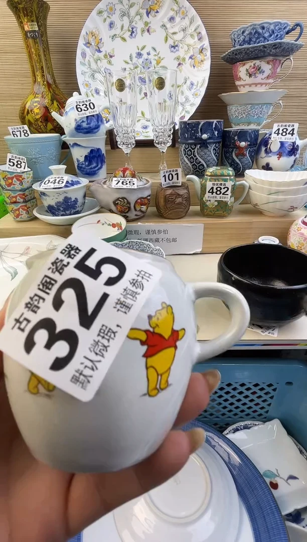 摆件小**音摆件瓷器瓷器瓷器