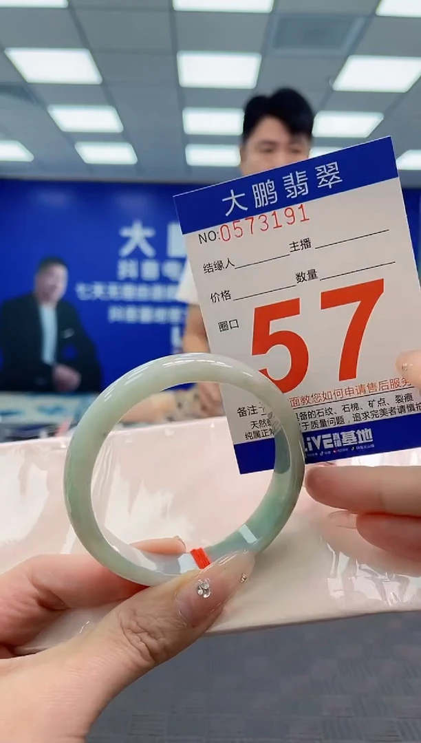 翡翠手镯未镶嵌AAAAAAAA