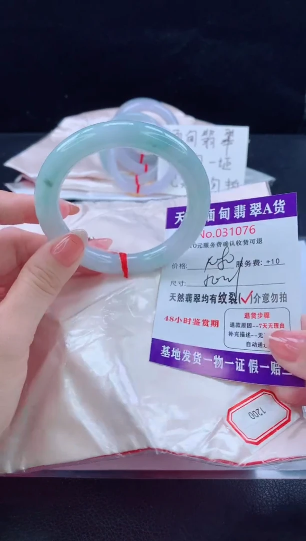 未镶嵌手镯翡翠11111111gg