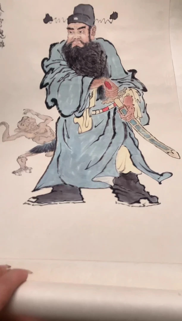 摆件旧藏瓷器旧藏瓷器