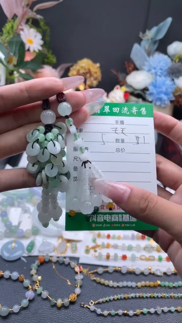 颈饰18K金镶嵌翡翠天****?手串