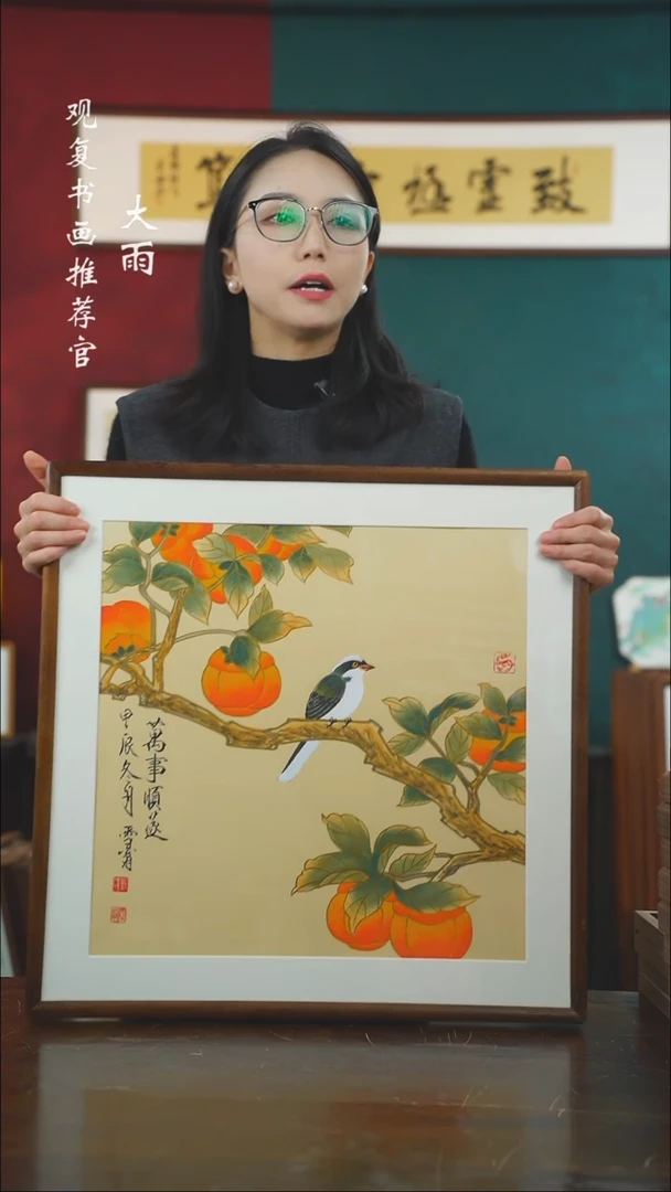 【闪购商品】书法xw17-53*53绘画-手绘同款