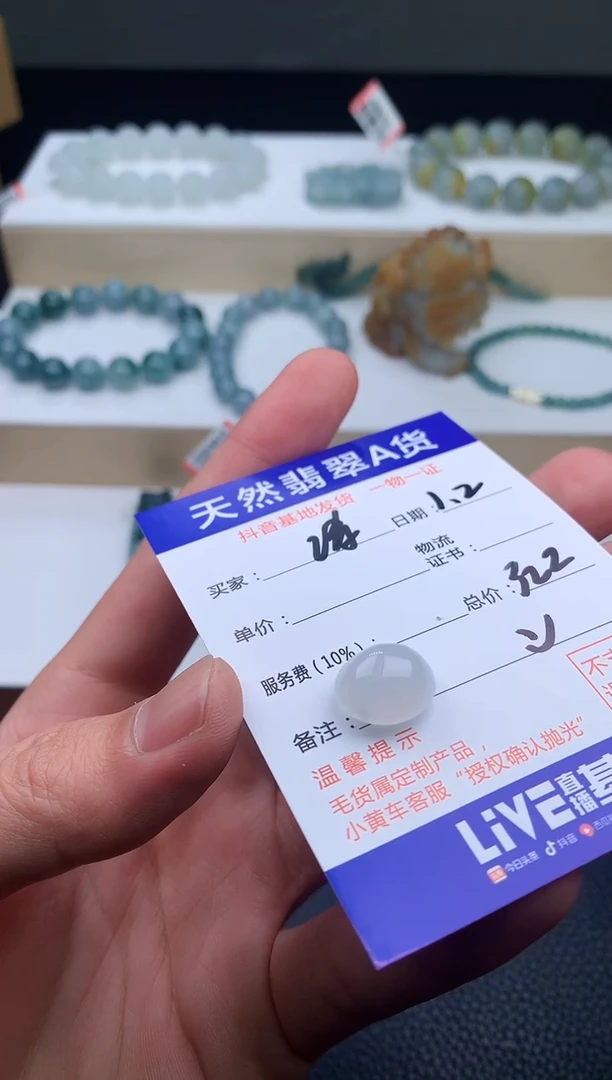 未镶嵌定制翡翠涛**帅蛋面