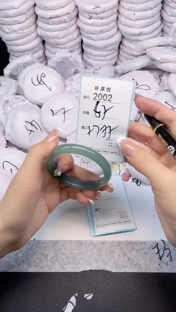 玛瑙/玉髓手镯未镶嵌2002