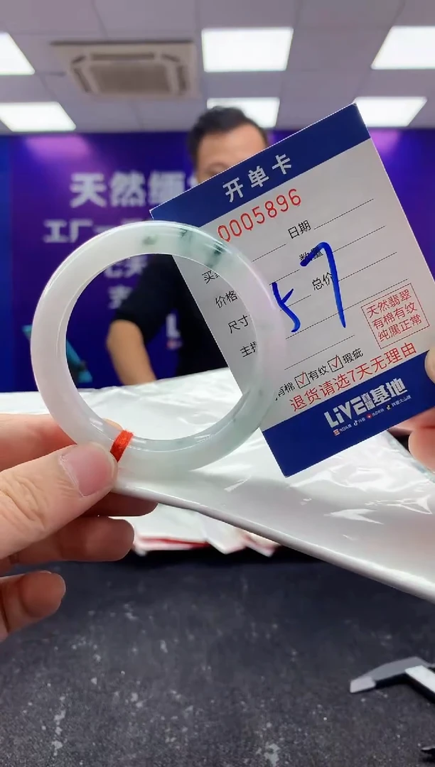 未镶嵌手镯翡翠AAAAAAAAAAAA