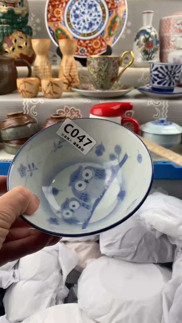 【闪购商品】047