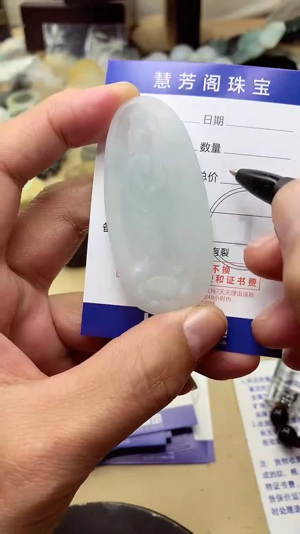 【闪购商品】定制翡翠未镶嵌翡翠1