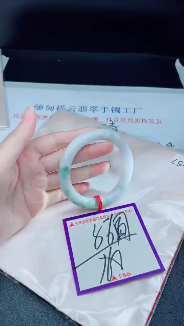 未镶嵌手镯翡翠我