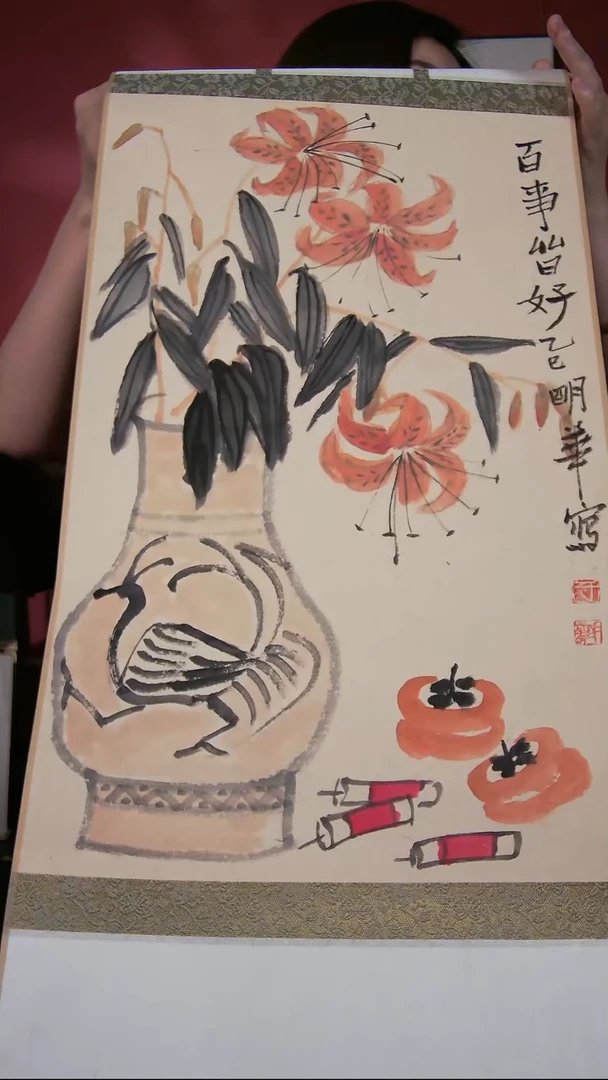 书法于明华老师卷轴安排