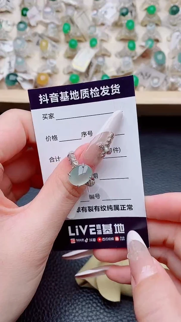 银S925镶嵌戒指翡翠可**️1