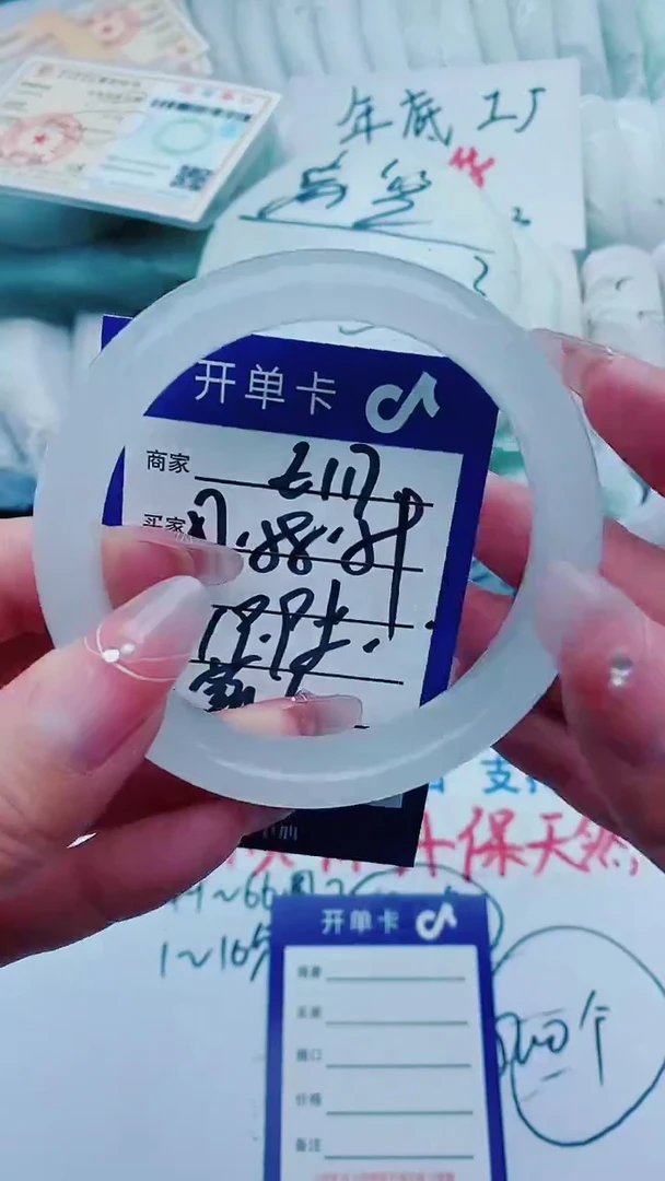 【闪购商品】石英质玉手镯未镶嵌E117+57-58