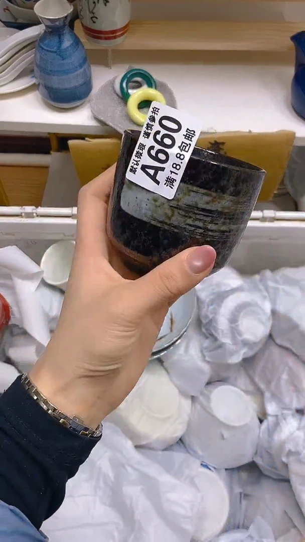 【闪购商品】其他瓷片【默认微瑕】--