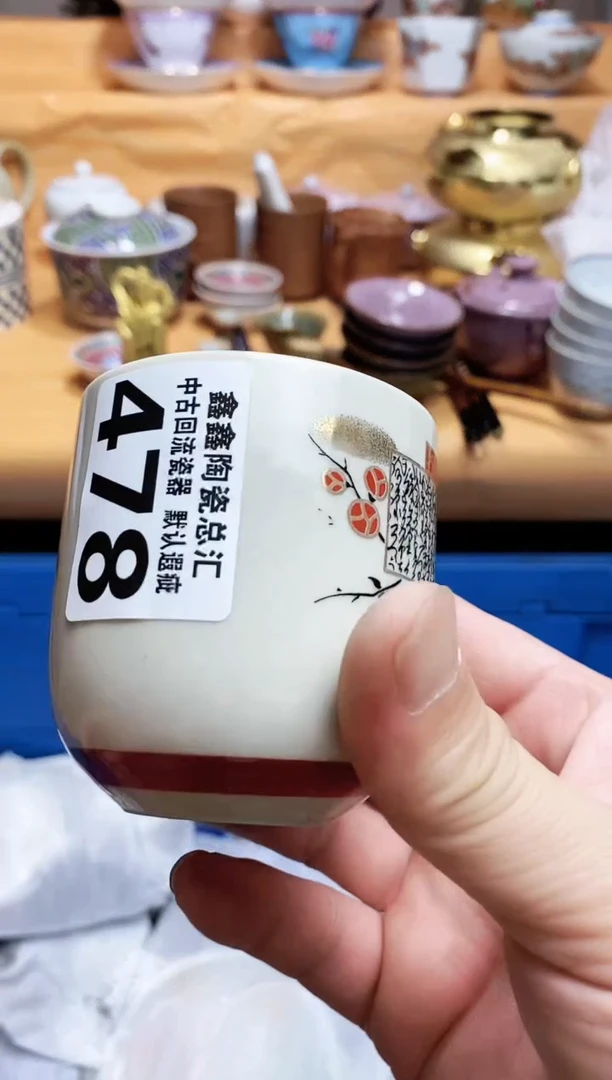 ！**芸66666666666 478