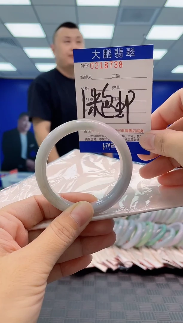 翡翠手镯未镶嵌AAAAAAAA