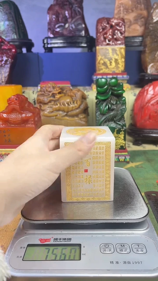 寿山石印石寿山石纂刻石料111