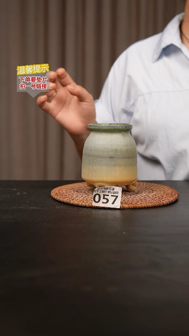 瓷片057内口径约6 外高约9-10