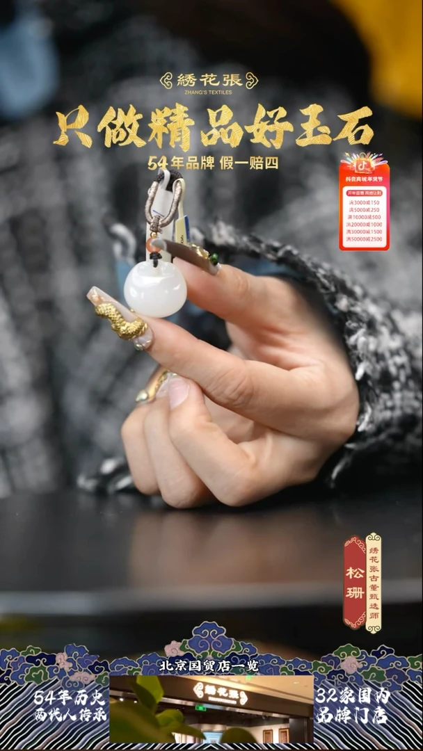 【闪购商品】琥珀蜜蜡M25BH001506 和田玉平安锁挂件