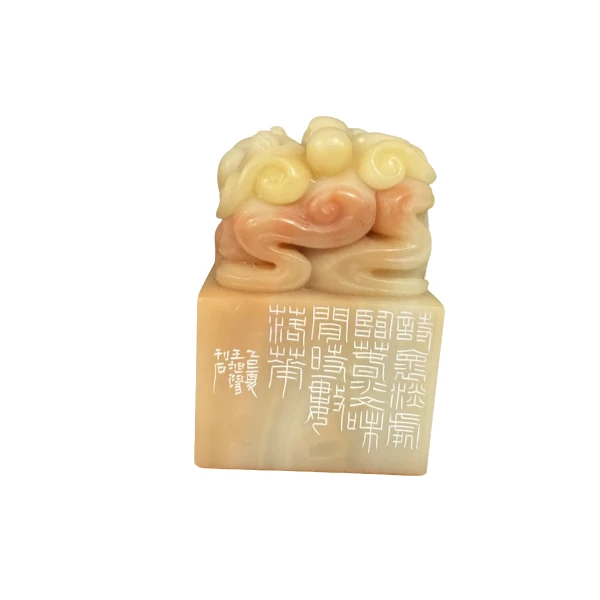 篆刻王旭阳X51198诗怀淡处临春水（14）