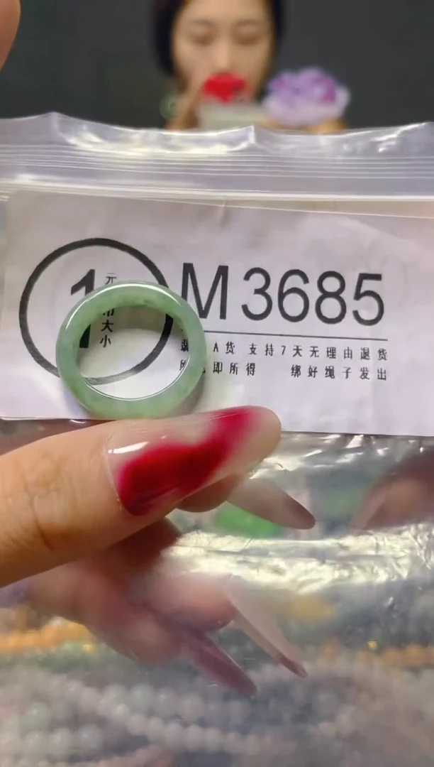 颈饰未镶嵌翡翠19/M/翡翠A货，一件也是批发价