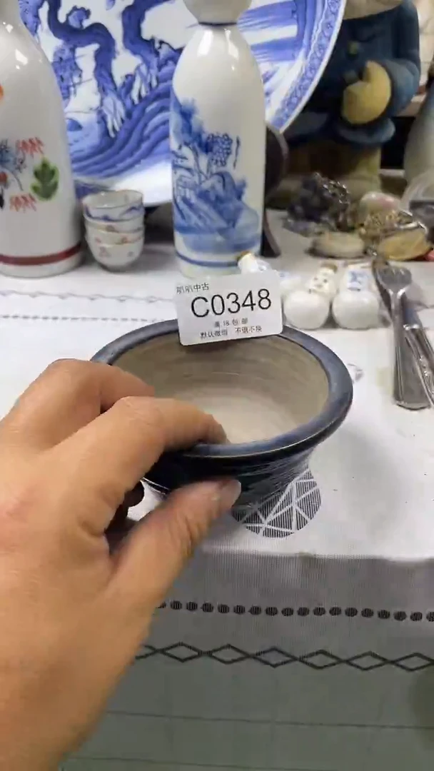 瓷片七*?中古回流默认微瑕0348