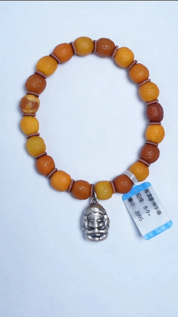 手链蜜蜡未镶嵌海漂籽象神手串8-9mm