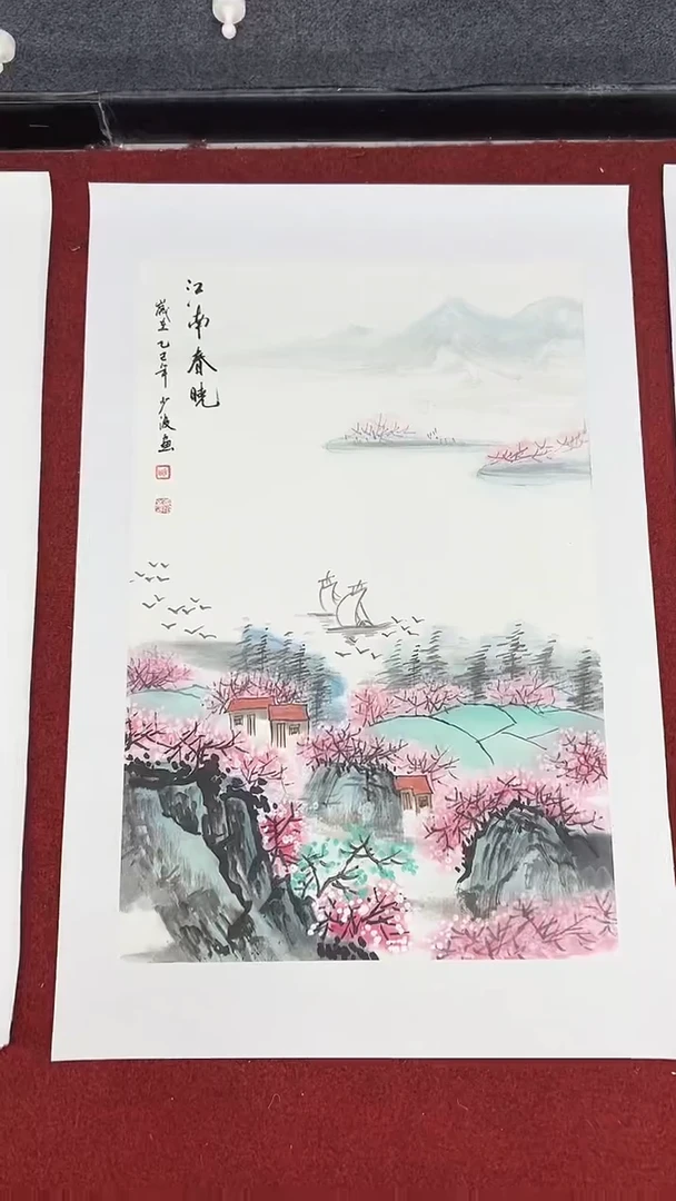 国画卢少波/国画/山水