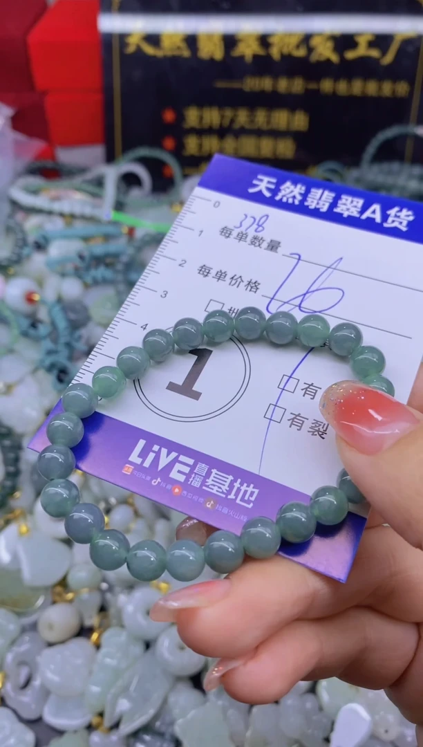 颈饰未镶嵌翡翠天然翡翠A货批量多样性发一件