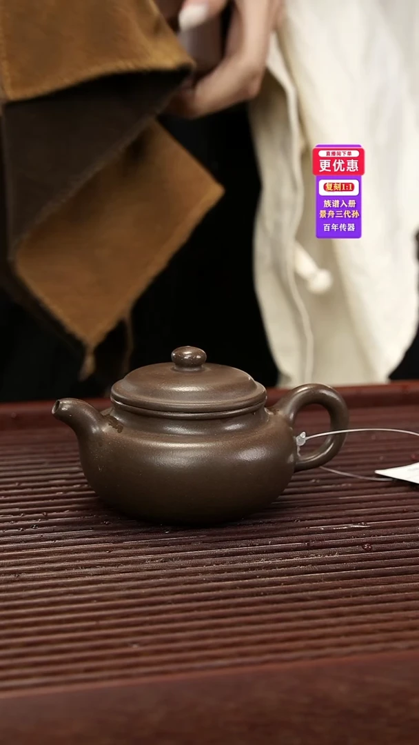 茶壶紫砂紫砂壶紫砂壶
